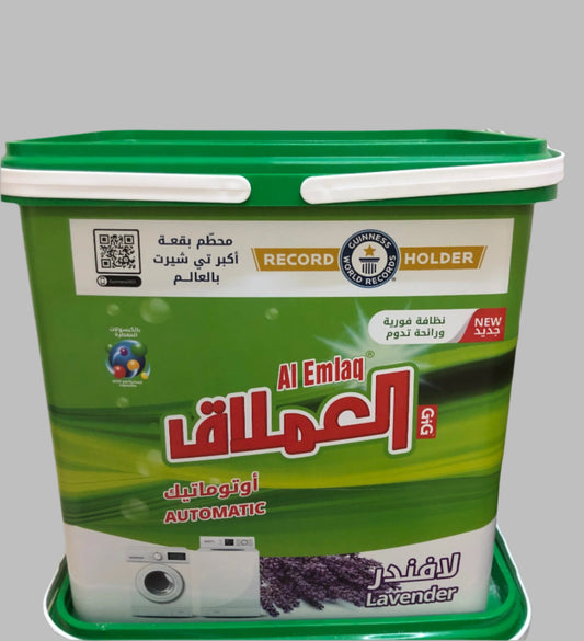 Al Emlaq Laundry detergent 5 Kg -Automatic washing machine -Lavender