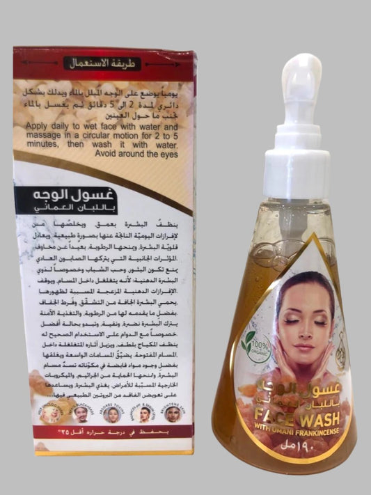 Frankincense face wash - Natural face wash - Omani product